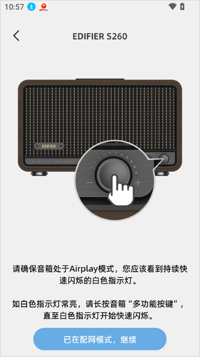 漫乐家app