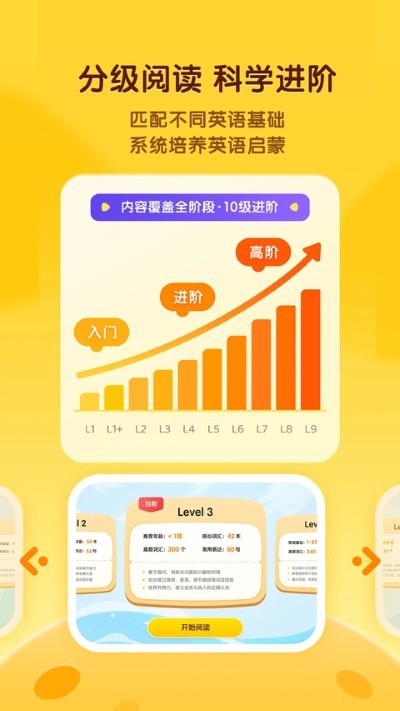 奇奇学app截图1