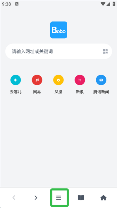 bobo浏览器官方正版