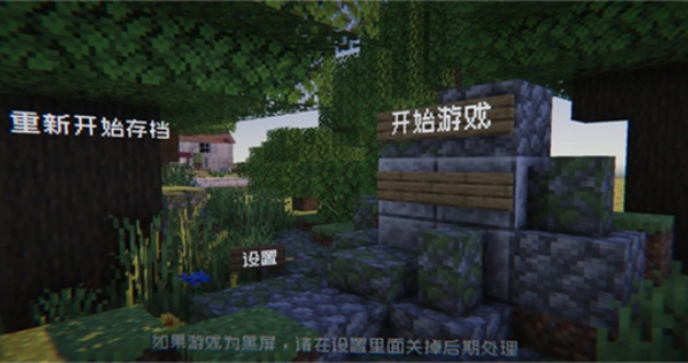 植物守卫僵尸游戏截图1