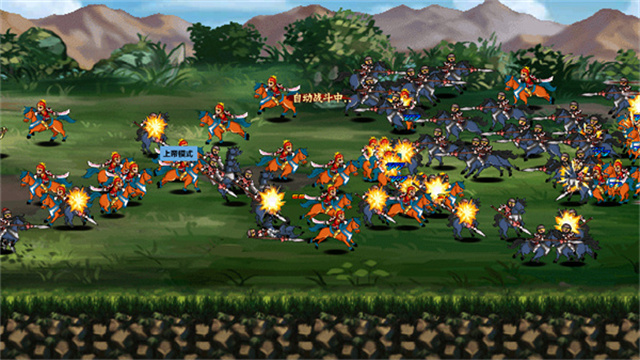 三国大时代4霸王立志破解版截图3