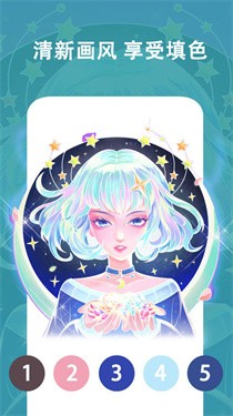 我的秘密涂鸦日记游戏截图3