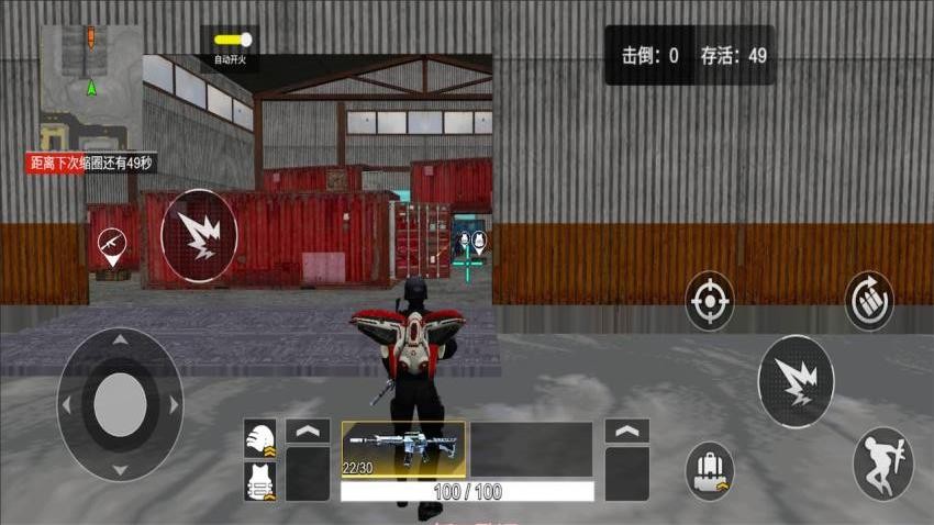 精英战场吃鸡截图3