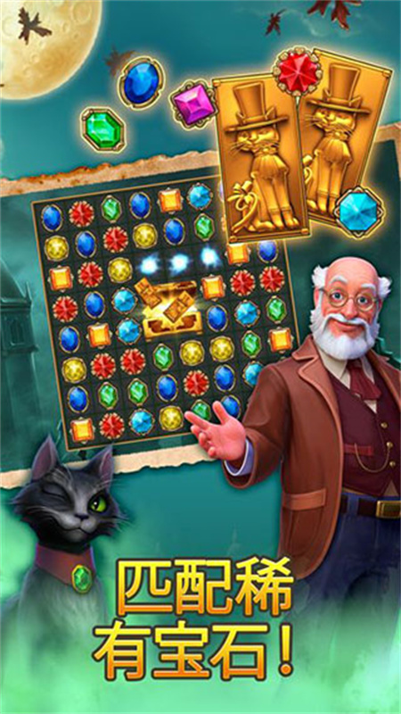 钟表匠游戏截图3