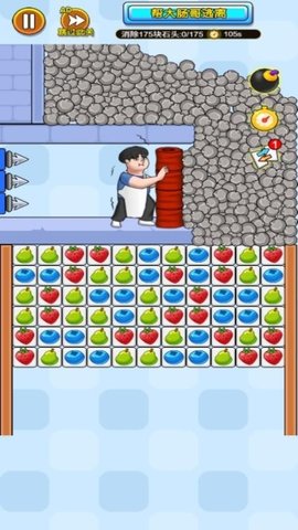 一起帮助她吧截图1