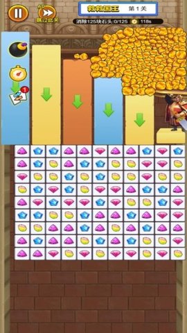 一起帮助她吧截图3