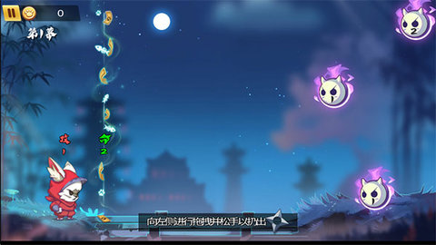 镖镖忍者猫截图3