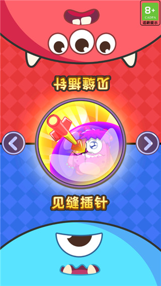 双人大挑战截图1