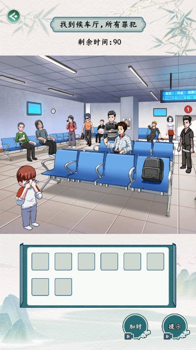 脑洞大逃脱游戏截图1
