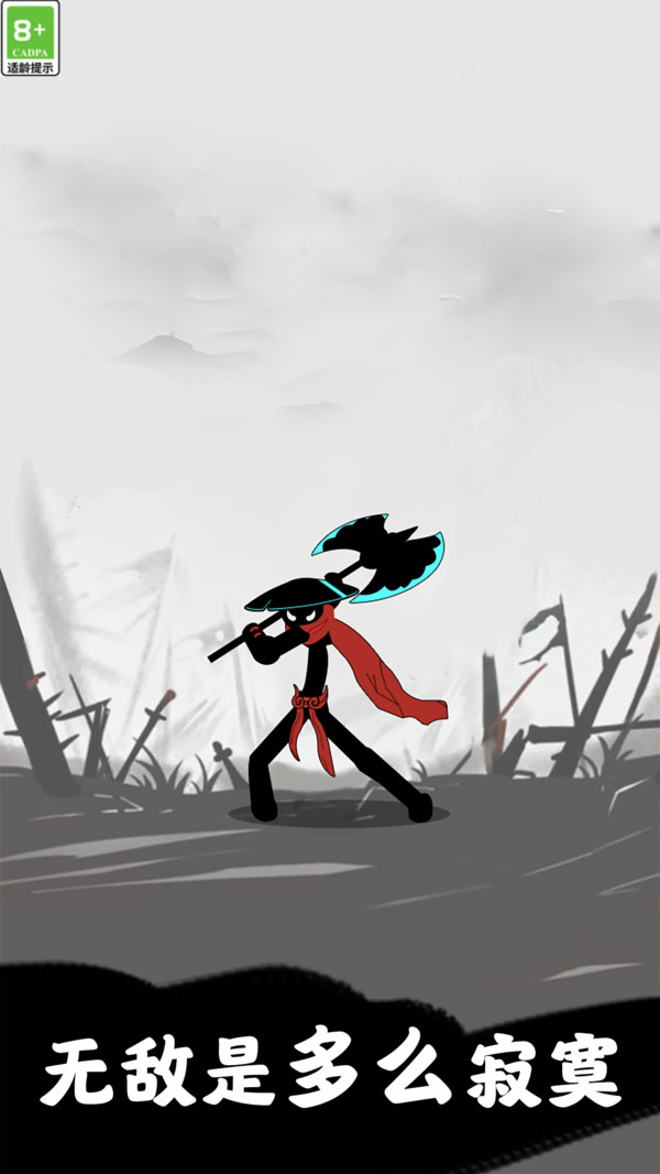 这关超难游戏截图1