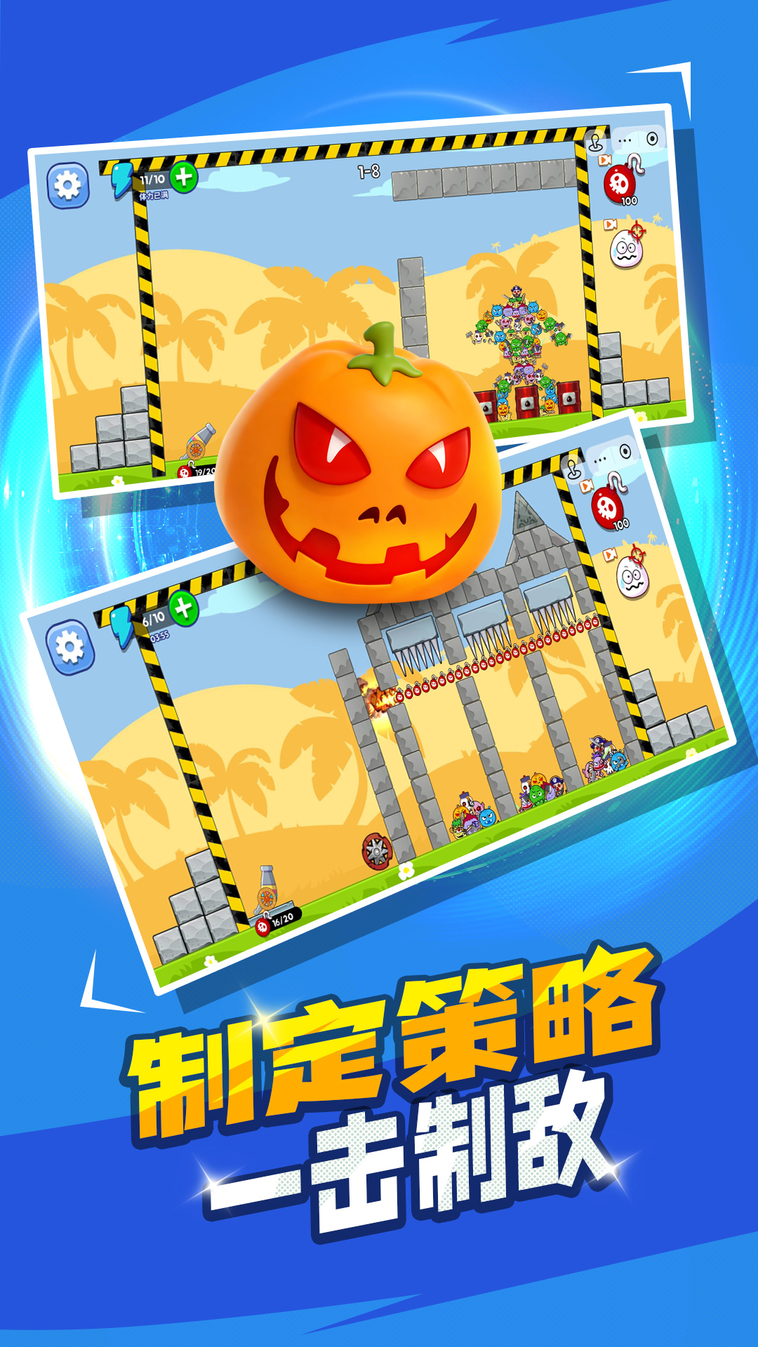 我的僵尸会爆炸截图3