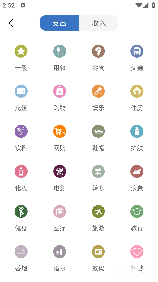 图享派手机版截图2