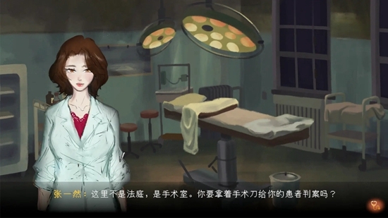 水鬼完整免费版安卓免费版截图1