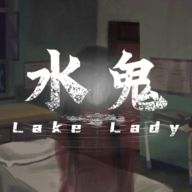 水鬼完整免费版安卓免费版