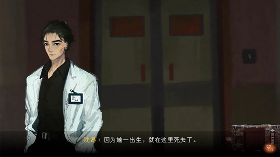 水鬼完整免费版安卓免费版截图3
