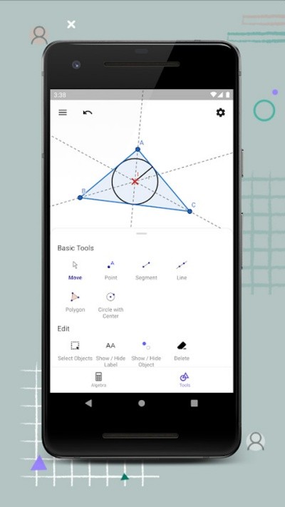 几何正版截图1