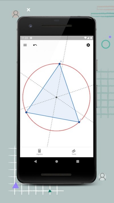 几何正版截图2