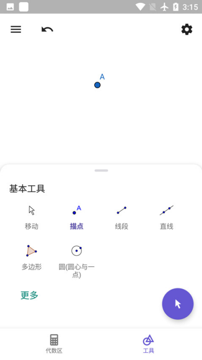 几何正版