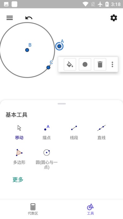 几何正版