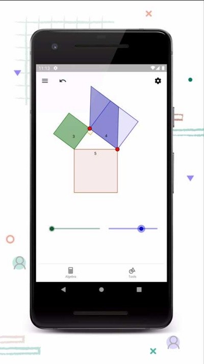 几何正版截图4