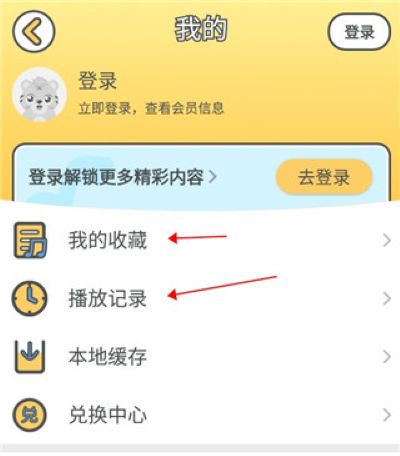 贝乐虎儿歌安卓版