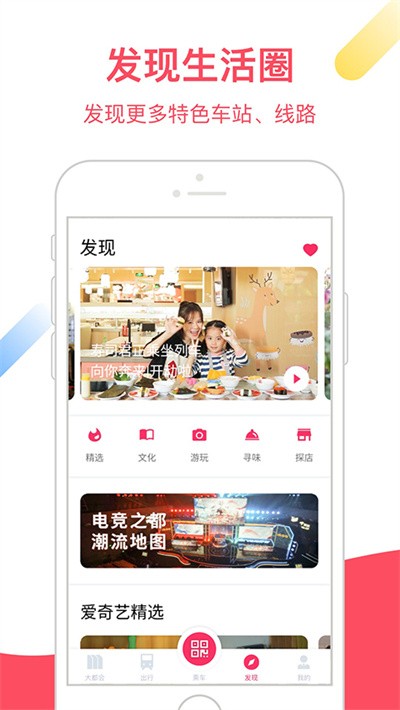 魔都大都会截图1