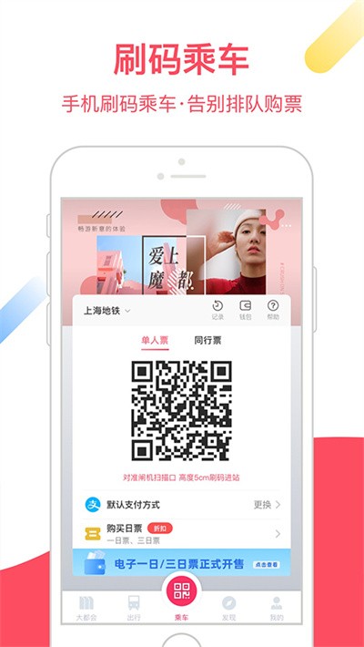 魔都大都会截图3