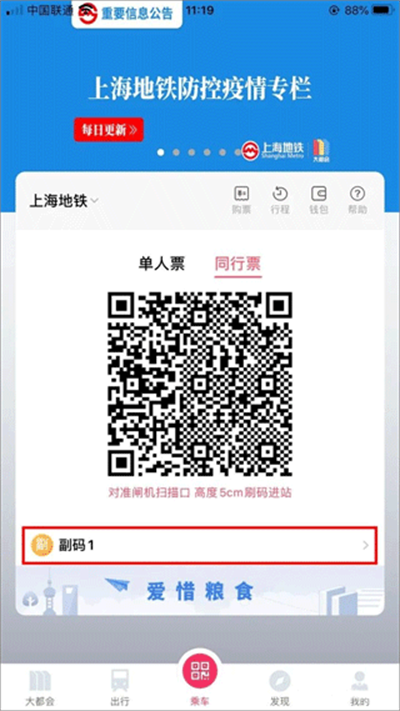 魔都大都会