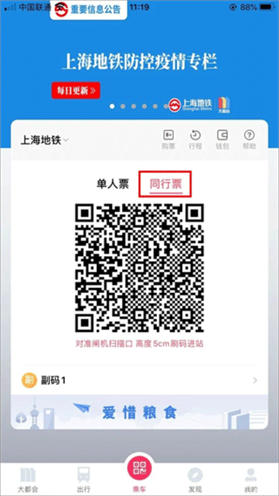 魔都大都会