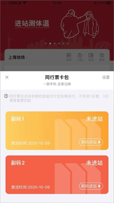 魔都大都会