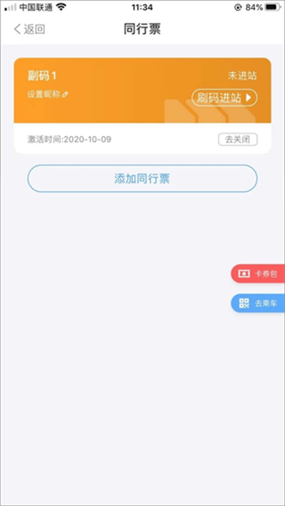 魔都大都会
