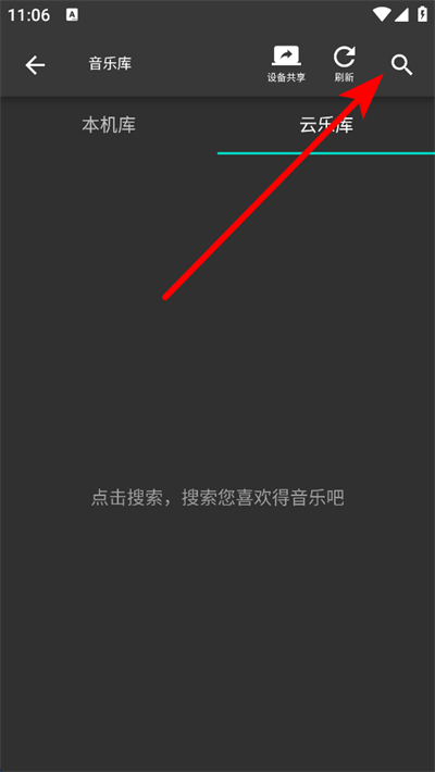超维音乐剪辑助手最新版