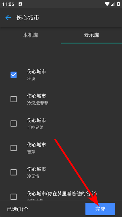 超维音乐剪辑助手最新版