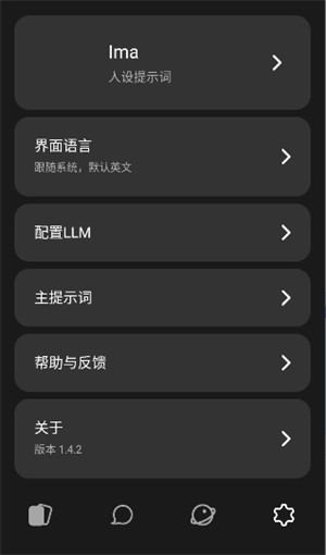 MiniTavern软件截图1