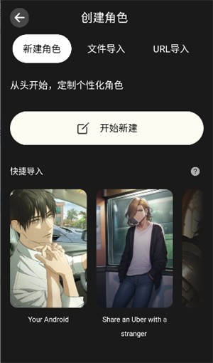 MiniTavern软件截图4