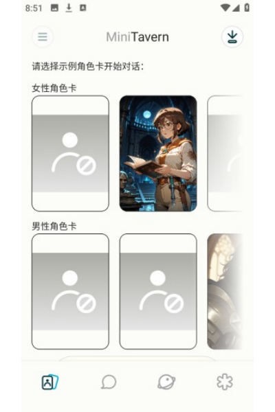 MiniTavern软件