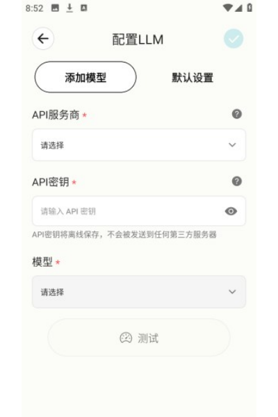 MiniTavern软件