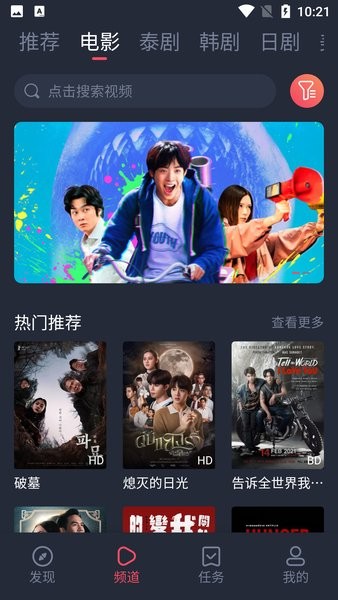 泰圈最新版2026截图3