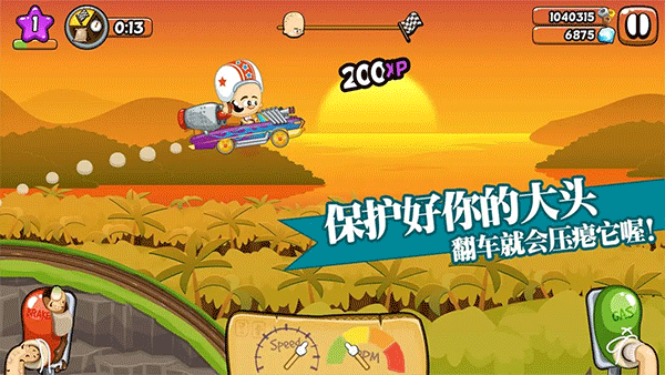 大头赛车游戏截图3