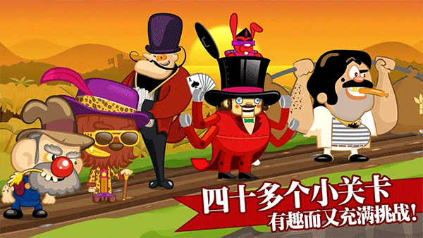 大头赛车游戏截图2