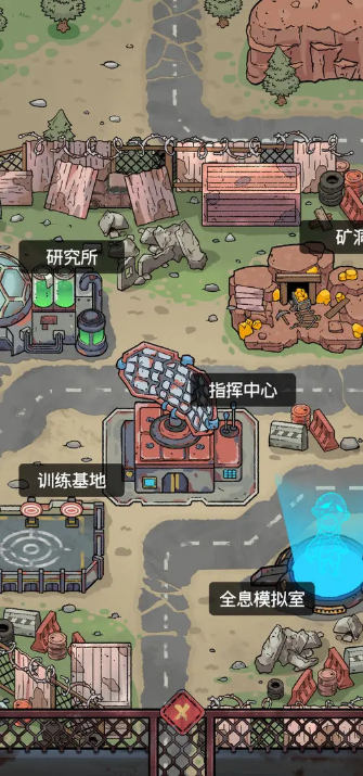 末日大本营模拟游戏截图1