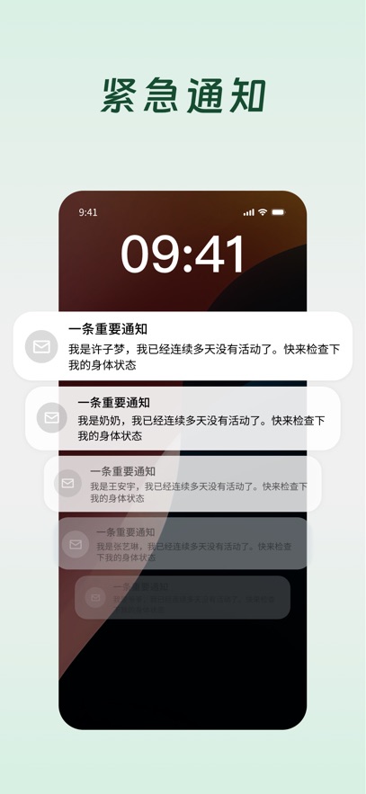 死了么app安卓版截图2