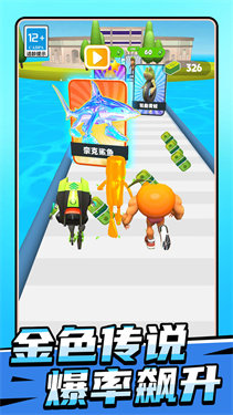 酷跑集卡对战游戏截图2