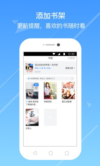 今日小说免费版截图2
