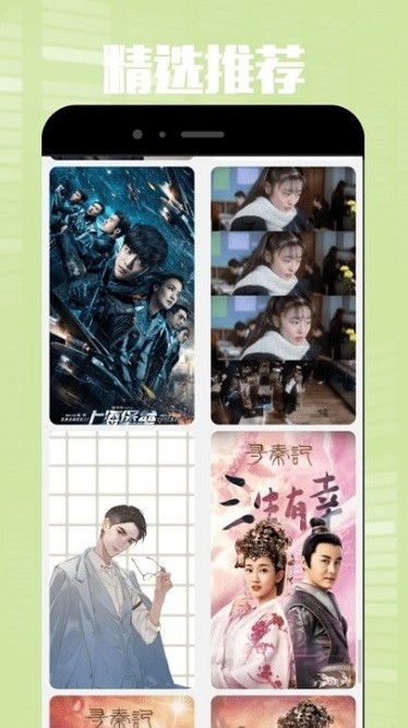 佳影影视官方版截图1