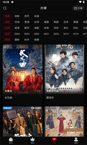 心雨影评2026年最新版本截图3