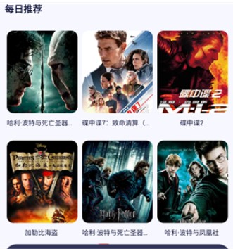 心雨影评2026年最新版本