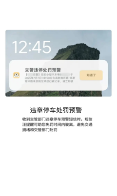 短信汪截图1