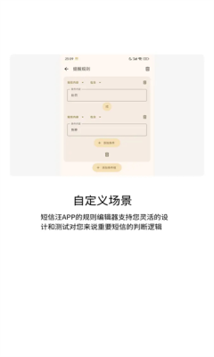 短信汪