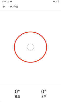 仙剑工具箱截图3